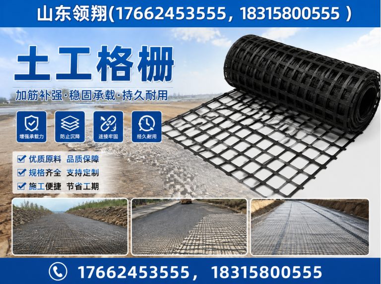 商丘山东领翔新材料展示图